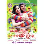 Tora Mora Jodi Sundara