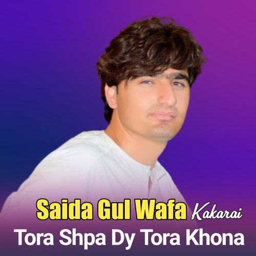 Tora Shpa Dy Tora Khona
