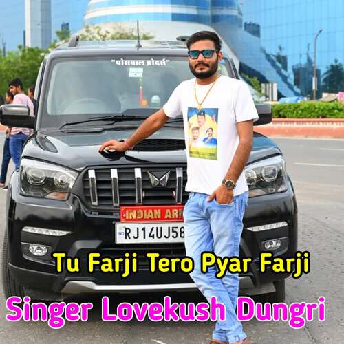 Tu Farji Tero pyar Farji