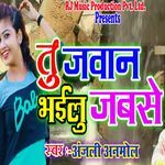 Tu Jawan Bhailu Jabse