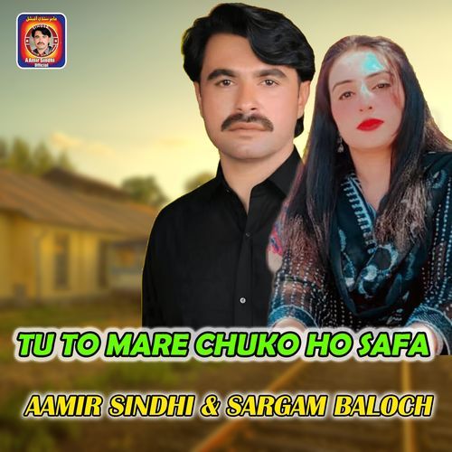 Tu To Mare Chuko Ho Safa