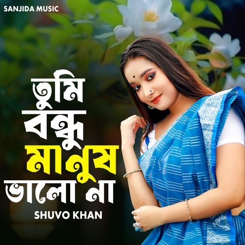 Tui Bondhu Manush Valo Na