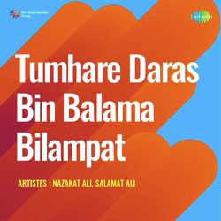 Tarana Drut-NFANXE1GA1A