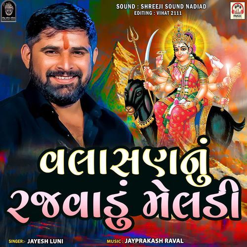 Valasan Nu Rajvadu Meldi