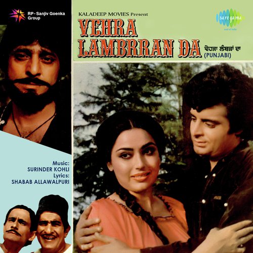 Vehra Lambrran Da