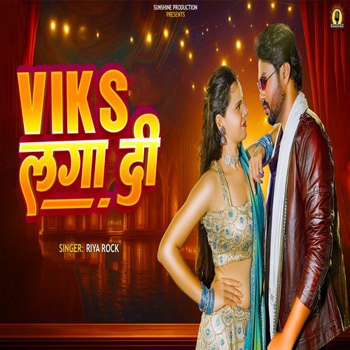 Viks Laga Di