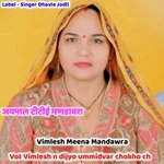 Vot Vimlesh n dijyo ummidvar chokho ch