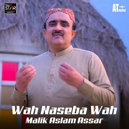 Wah Naseba Wah