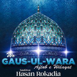 Wo Gaus-ul-Wara Aftab e Wilayat-Nh8GSA57fVI