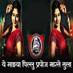 Ye Mazya Pillu Prapose Marte Tula (Dj Pro Remix)