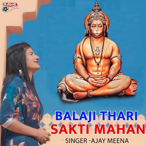 balaji thari sakti mahan