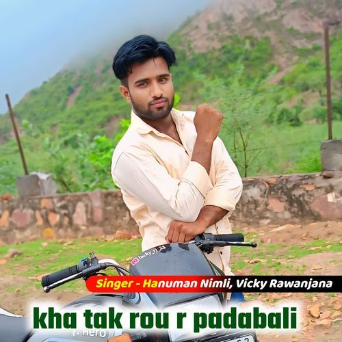 kha tak rou r padabali