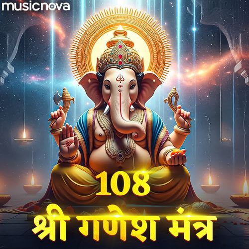 Ganesh Mantra - Om Gan Ganpataye Namo Namah