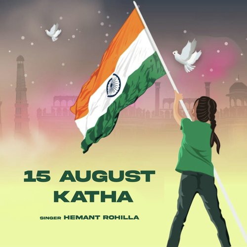 15 August Katha