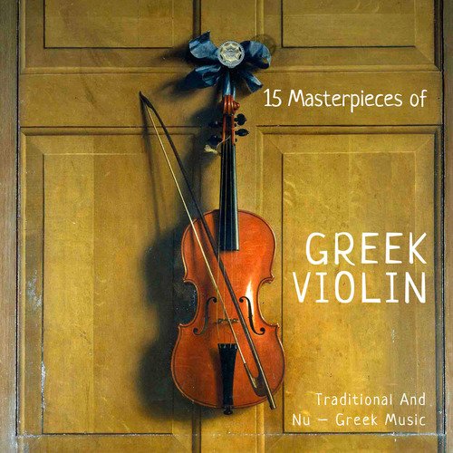 15 Masterpieces of Greek Violin
