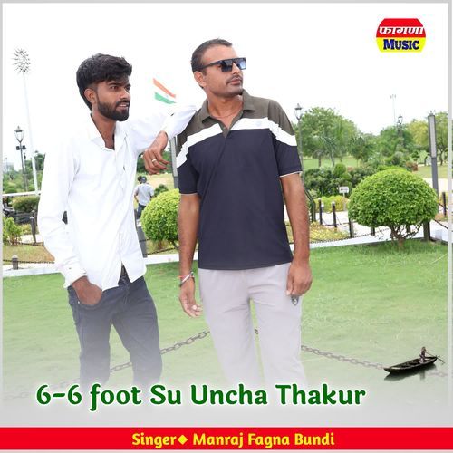 6-6 foot Su Uncha Thakur