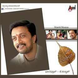 Thirugo Bhoomi-RxoMZyBqD0I