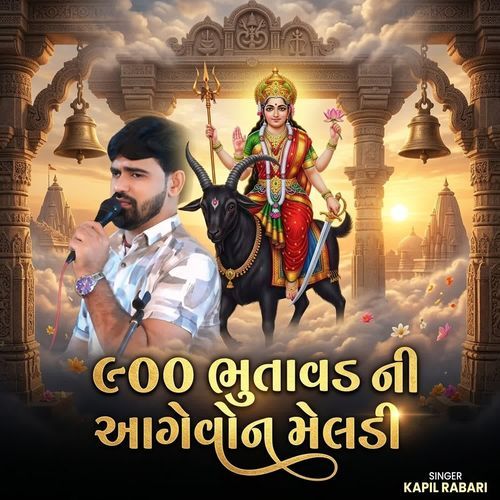 900 Bhutavad Ni Aagevan Meldi