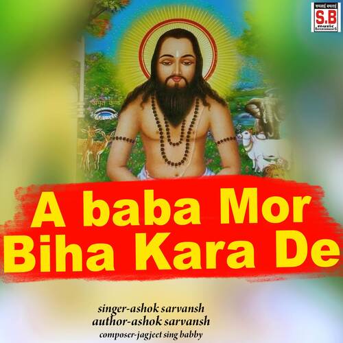 A Baba Mor Biha Kara De