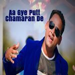 Aa Gye Putt Chamaran De