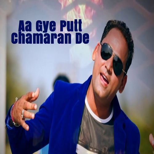Aa Gye Putt Chamaran De