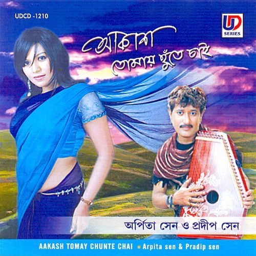 Keshtor Baro Kashto (Original)
