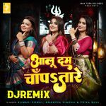 Aaloo Dam Chanpa Tare - DJ Remix