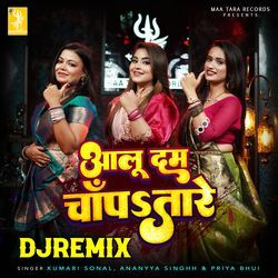 Aaloo Dam Chanpa Tare - DJ Remix