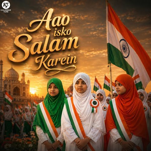Aao isko Salam Karein