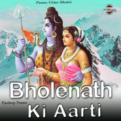 Aarti Bholenath Ki