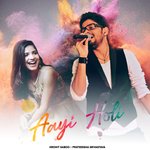 holi re holi lyrics