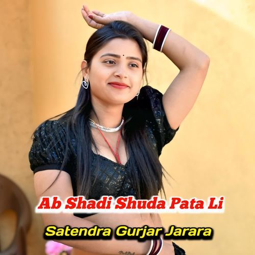 Ab Shadi Shuda Pata Li