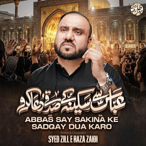 Abbas Say Sakina Ke Sadqay Dua Karo