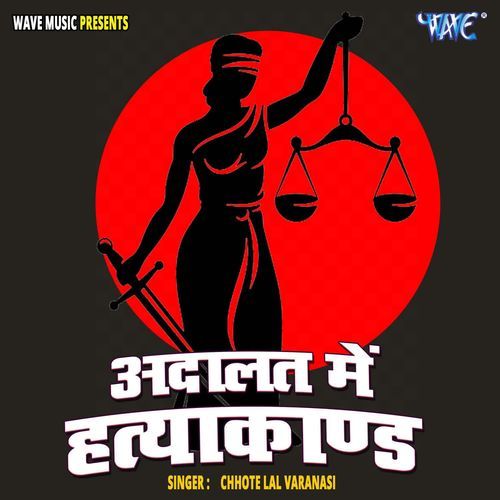 Adalat Me Hatya Kand