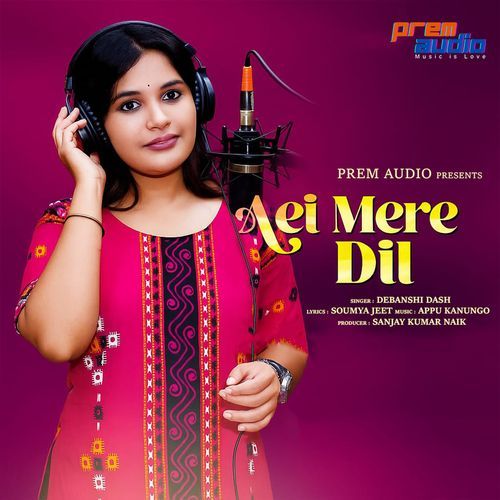 Aei Mere Dil