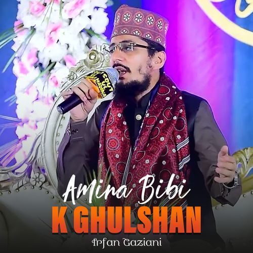 Amina Bibi K Ghulshan