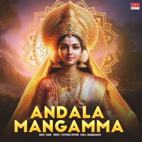 Andala Mangamma (From "Annamacharya Kritis")