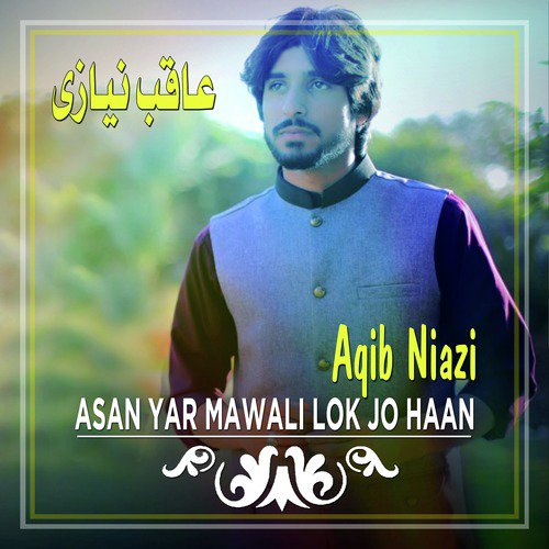 Asan Yar Mawali Lok Jo Haan - Single