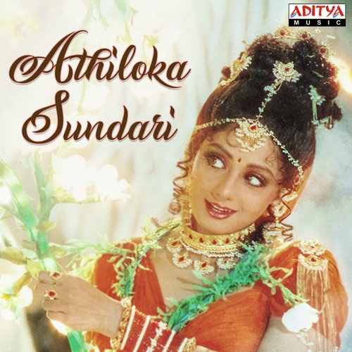 Athiloka Sundari