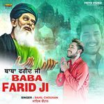 Baba Farid Ji