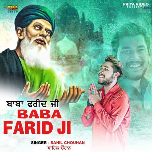 Baba Farid Ji