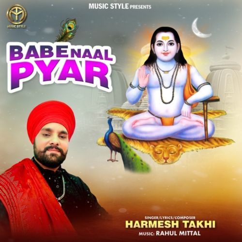 Babe Naal Pyar