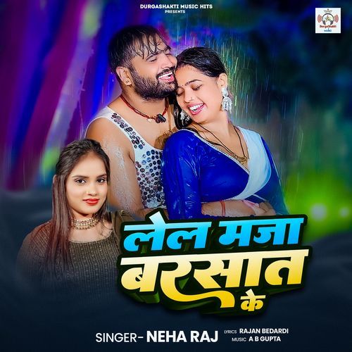 Badra Baras Rahal Ba