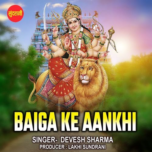 Baiga Ke Aankhi