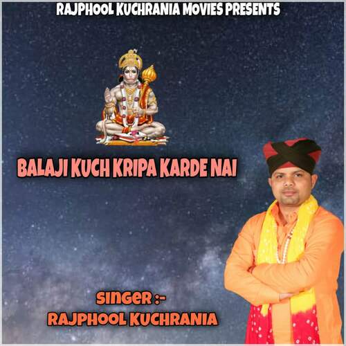 Balaji Kuch Kripa Karde Nai