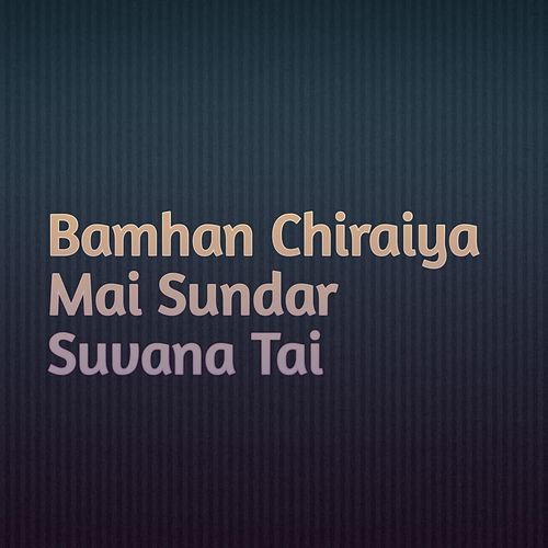 Bamhan Chiraiya Mai Sundar Suvana Tai