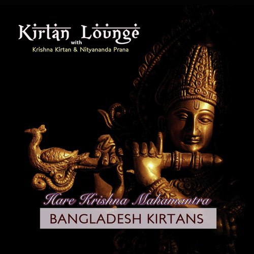 Bangladesh Kirtans: Hare Krishna Mahamantra