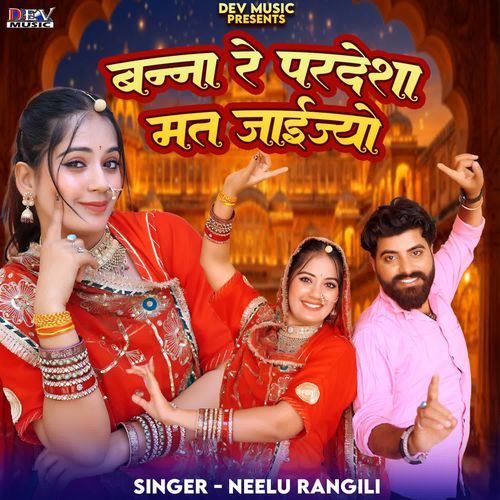 Banna Re Pardesa Mat Jaijyo