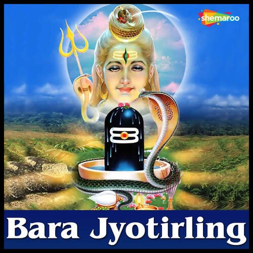 Bara Jyotirling