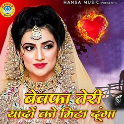 Bewafa Teri Yaadon Ko Mita Dunga-JhAveDEHTl8